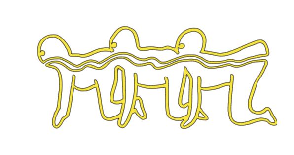 Human Centipede Vinyl Decal Sticker Halloween Horror Metaphysical
