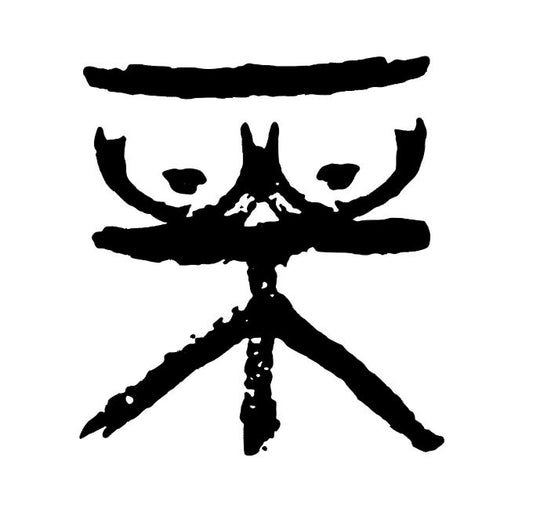 BTK True Crime Vinyl Decal Sticker Halloween Horror Metaphysical
