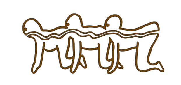 Human Centipede Vinyl Decal Sticker Halloween Horror Metaphysical